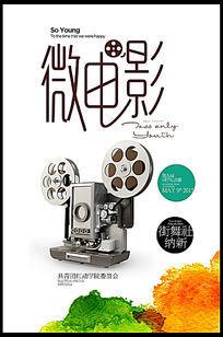 科尔切斯特办理假